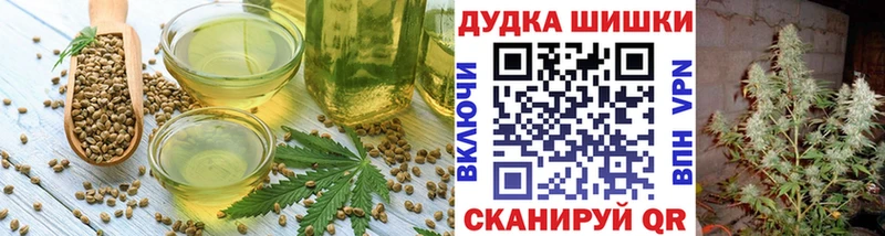 Canna-Cookies конопля  Купить где  Миллерово 