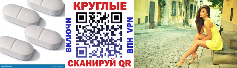 Экстази 300 mg  Купить  Миллерово 