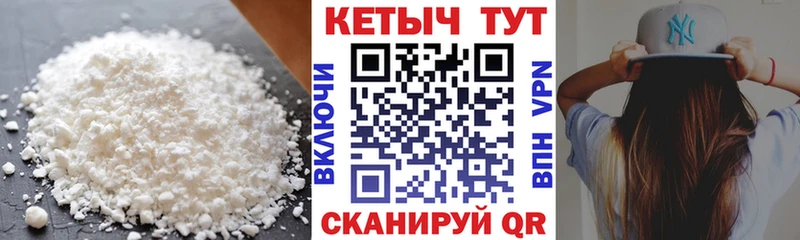 КЕТАМИН ketamine  Купить где  Миллерово 