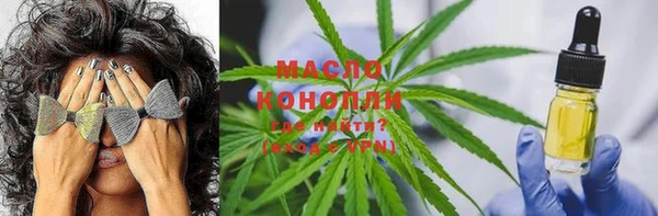 скорость mdpv Богородск