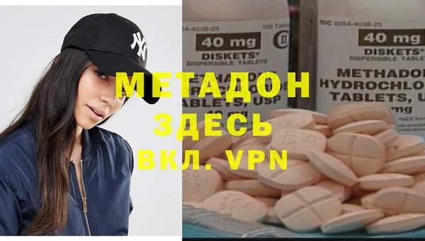 гидра Богородицк