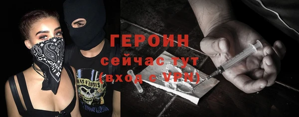 скорость mdpv Богородск
