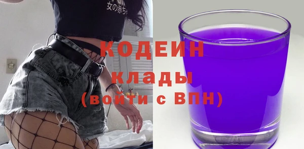 мефедрон Богданович