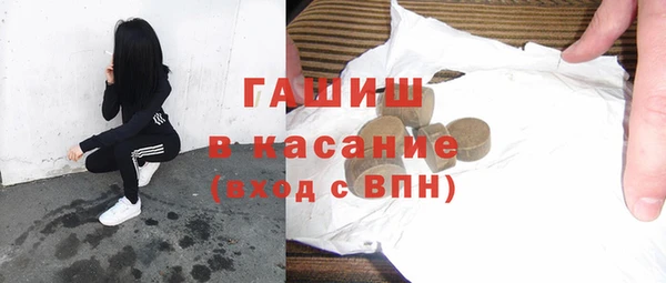 мефедрон Богданович