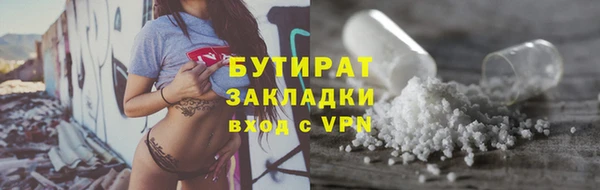 мефедрон Богданович