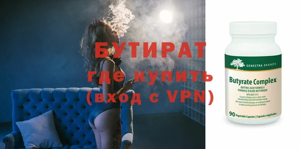мефедрон Богданович
