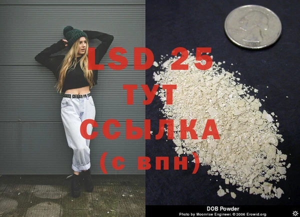 мефедрон Богданович