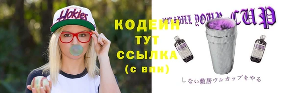мефедрон Богданович