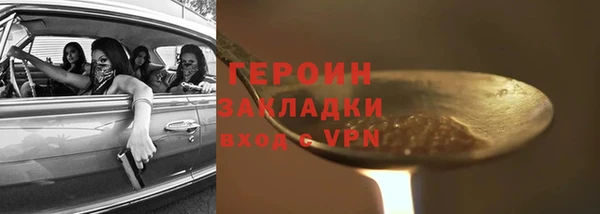 скорость mdpv Богородск