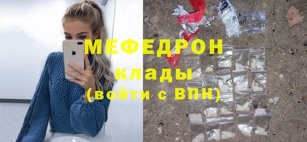 трава Белокуриха