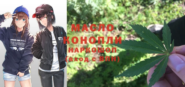 мефедрон Богданович