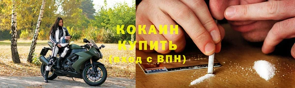 мефедрон Богданович