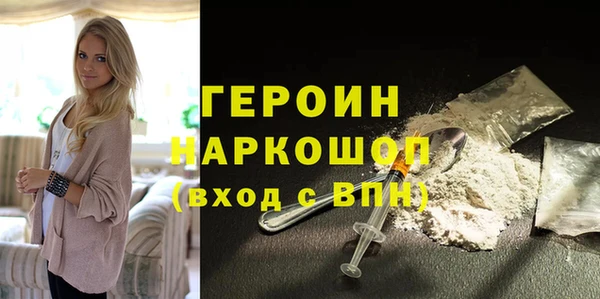мефедрон Богданович
