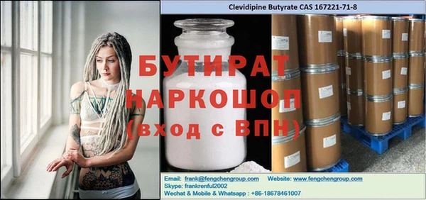 скорость mdpv Богородск