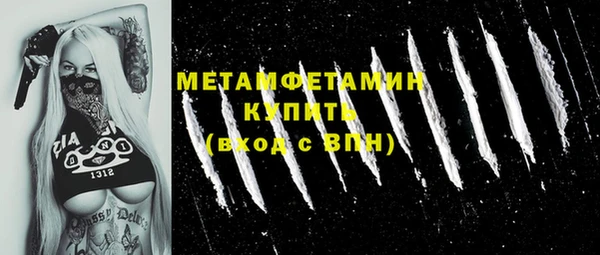 сатива Белоозёрский