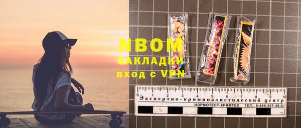 мефедрон Богданович