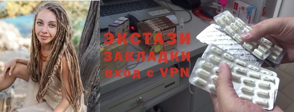 скорость mdpv Богородск