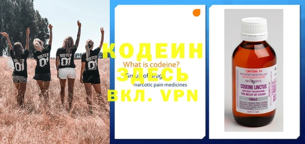 мефедрон Богданович