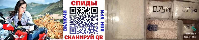 Метамфетамин пудра  Купить закладки  Миллерово 