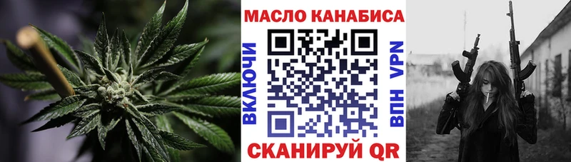 ТГК гашишное масло  Купить  Миллерово 