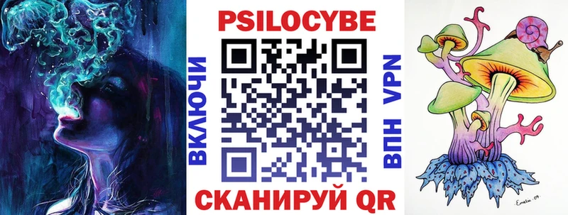 Псилоцибиновые грибы GOLDEN TEACHER  Купить где  Миллерово 