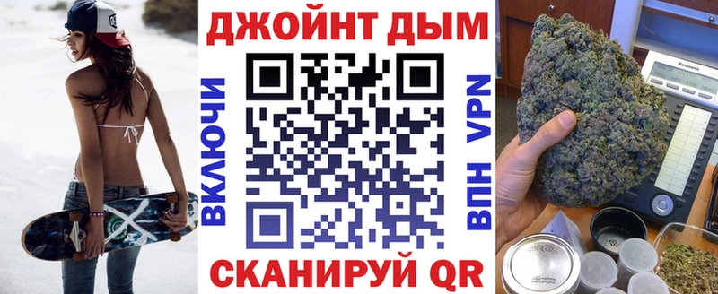 Купить закладки  Миллерово  Конопля план 
